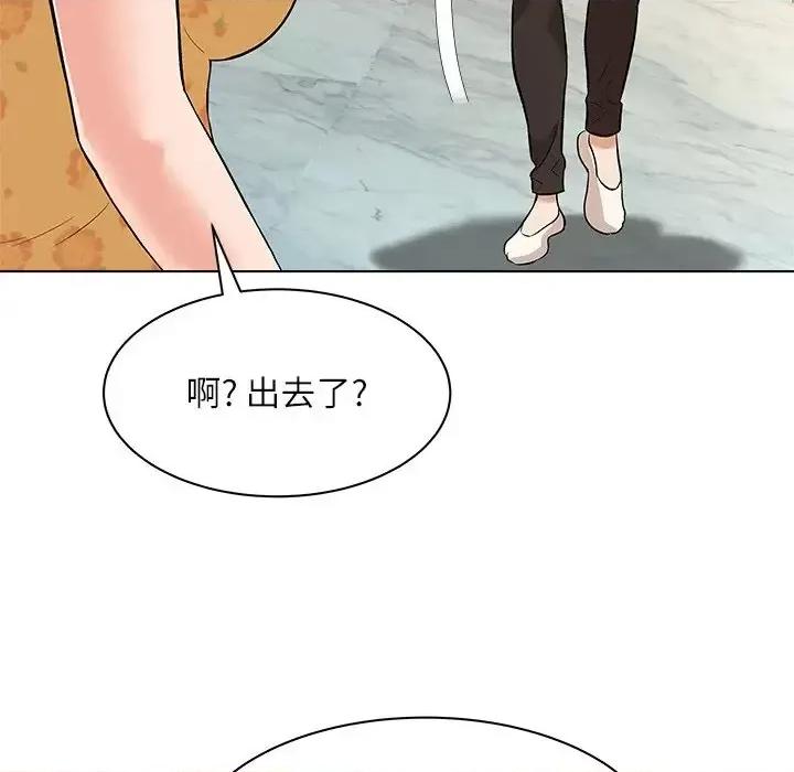 豪赌陷阱 奴隶们-第 8 话 第68页