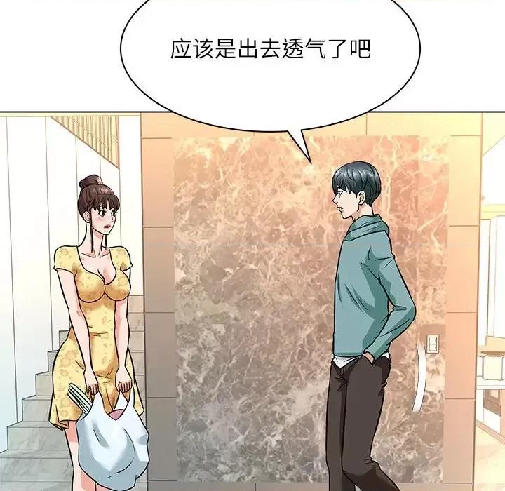 豪赌陷阱 奴隶们-第 8 话 第69页