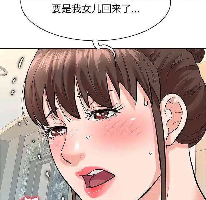 豪赌陷阱 奴隶们-第 8 话 第79页