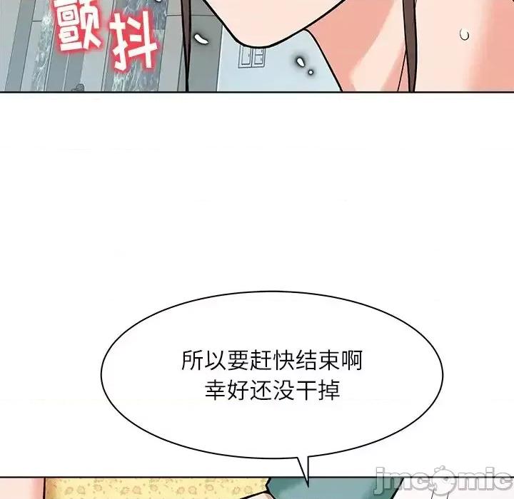 豪赌陷阱 奴隶们-第 8 话 第80页