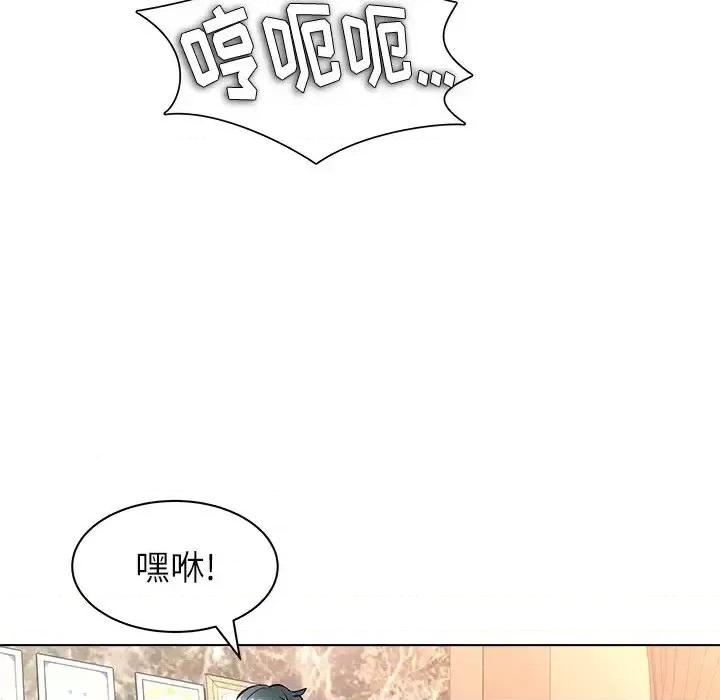 豪赌陷阱 奴隶们-第 8 话 第82页
