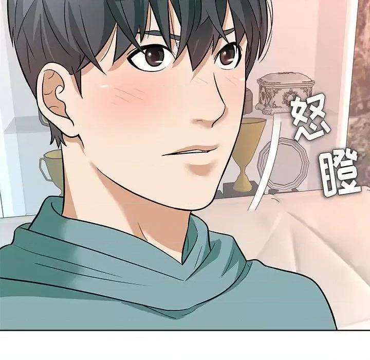 豪赌陷阱 奴隶们-第 8 话 第89页