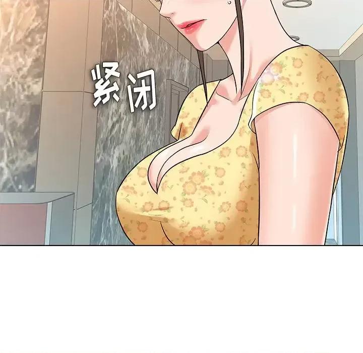 豪赌陷阱 奴隶们-第 8 话 第91页