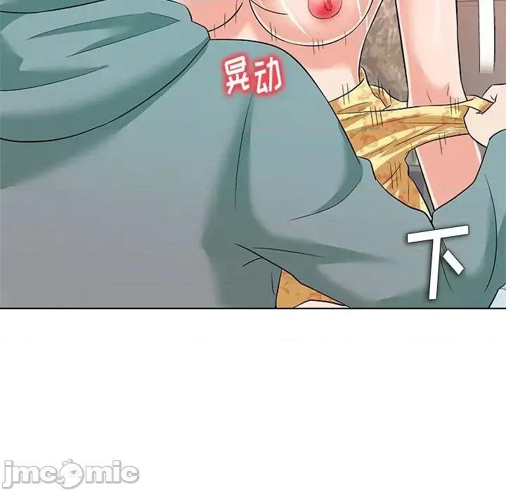 豪赌陷阱 奴隶们-第 8 话 第95页
