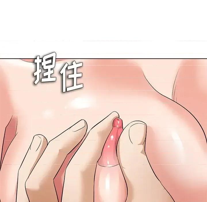 豪赌陷阱 奴隶们-第 8 话 第102页