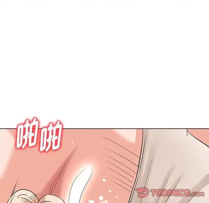 豪赌陷阱 奴隶们-第 8 话 第108页