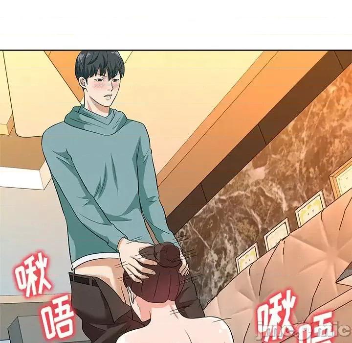 豪赌陷阱 奴隶们-第 8 话 第130页