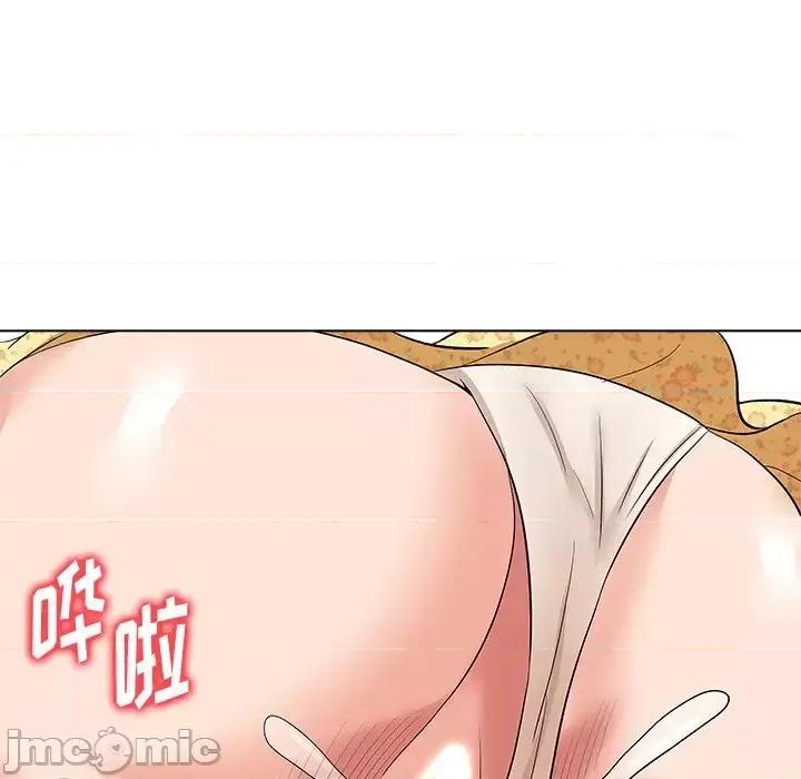 豪赌陷阱 奴隶们-第 9 话 第10页