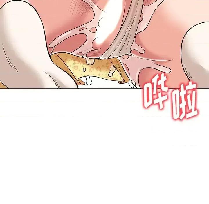 豪赌陷阱 奴隶们-第 9 话 第11页