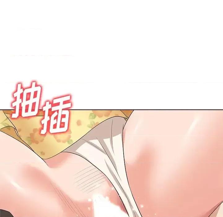 豪赌陷阱 奴隶们-第 9 话 第16页