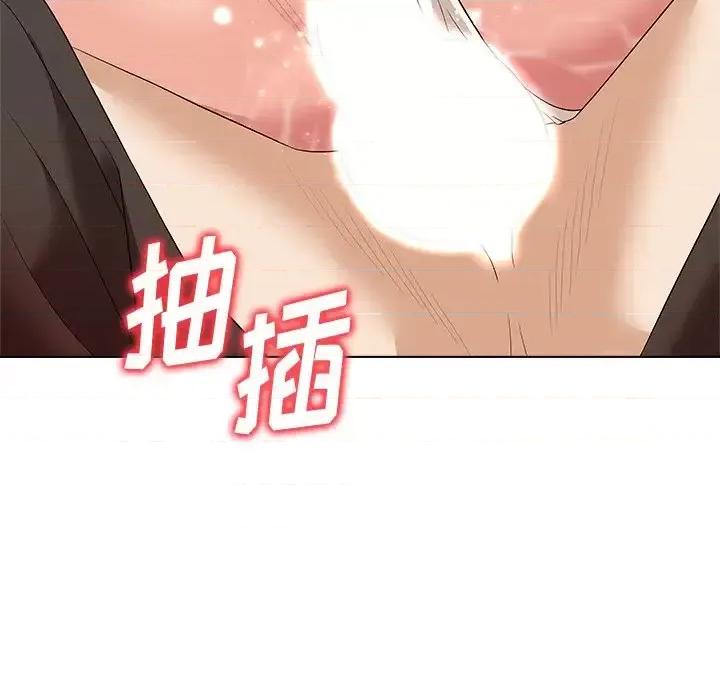 豪赌陷阱 奴隶们-第 9 话 第17页