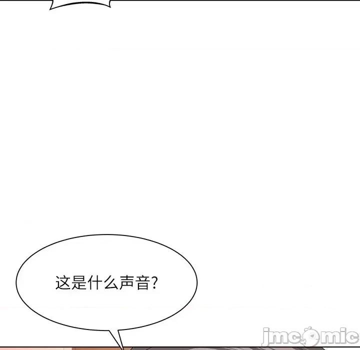 豪赌陷阱 奴隶们-第 9 话 第25页