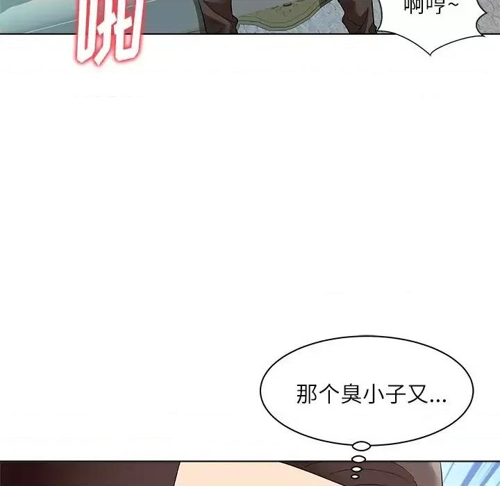 豪赌陷阱 奴隶们-第 9 话 第31页
