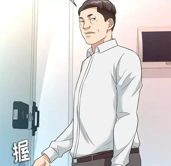 豪赌陷阱 奴隶们-第 9 话 第36页
