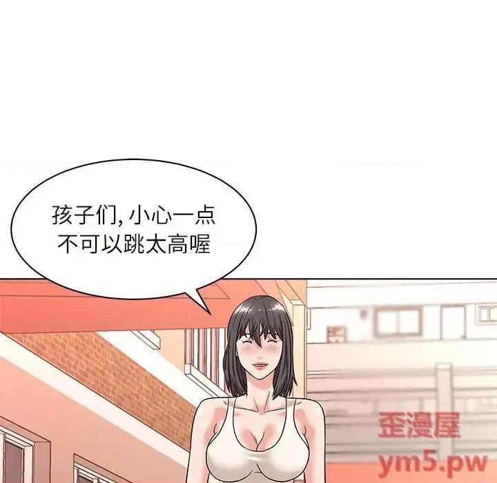 豪赌陷阱 奴隶们-第 9 话 第43页