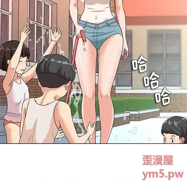 豪赌陷阱 奴隶们-第 9 话 第44页