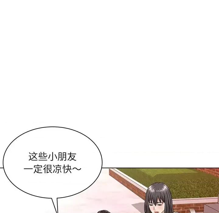 豪赌陷阱 奴隶们-第 9 话 第47页