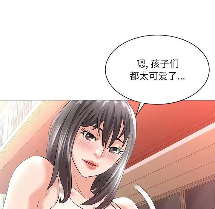 豪赌陷阱 奴隶们-第 9 话 第51页