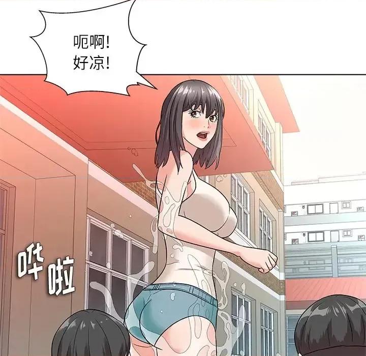 豪赌陷阱 奴隶们-第 9 话 第53页