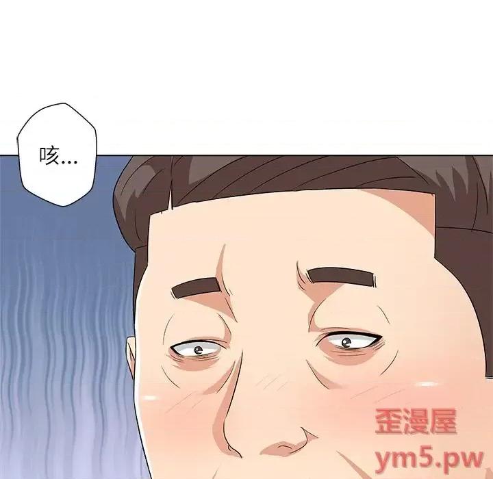 豪赌陷阱 奴隶们-第 9 话 第61页