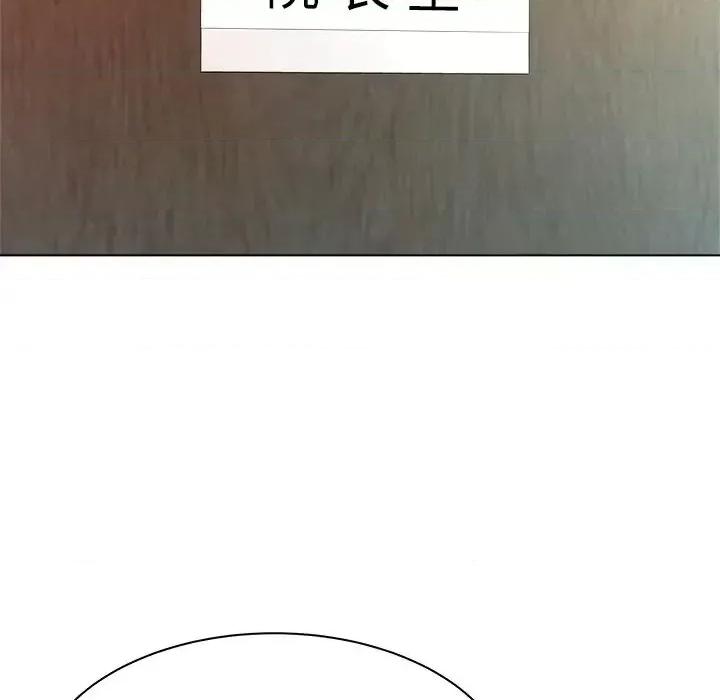 豪赌陷阱 奴隶们-第 9 话 第68页