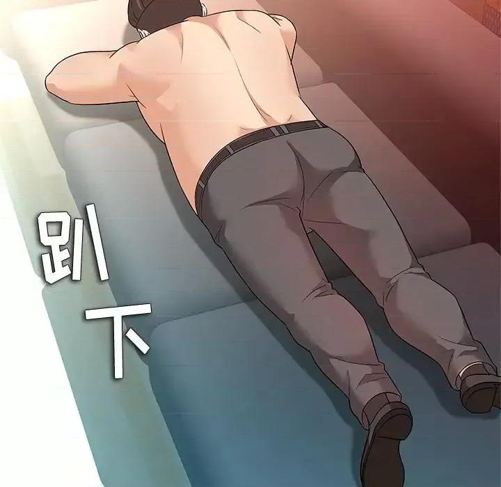 豪赌陷阱 奴隶们-第 9 话 第81页