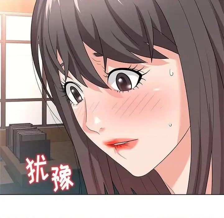 豪赌陷阱 奴隶们-第 9 话 第83页