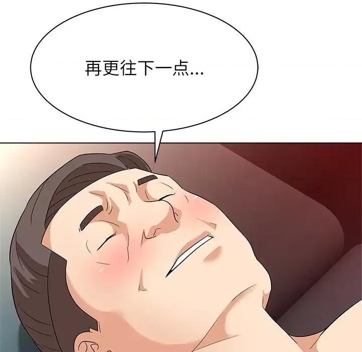 豪赌陷阱 奴隶们-第 9 话 第104页