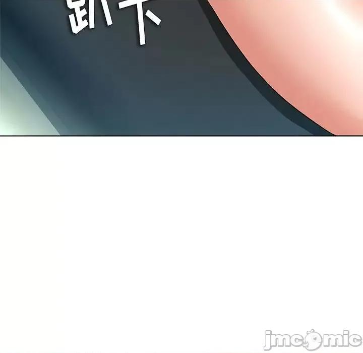 豪赌陷阱 奴隶们-第 9 话 第125页