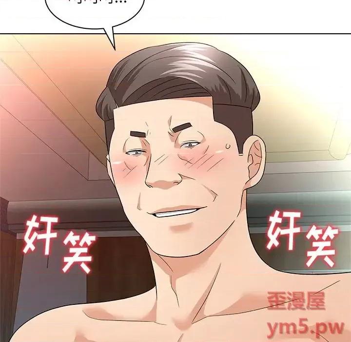 豪赌陷阱 奴隶们-第 9 话 第128页