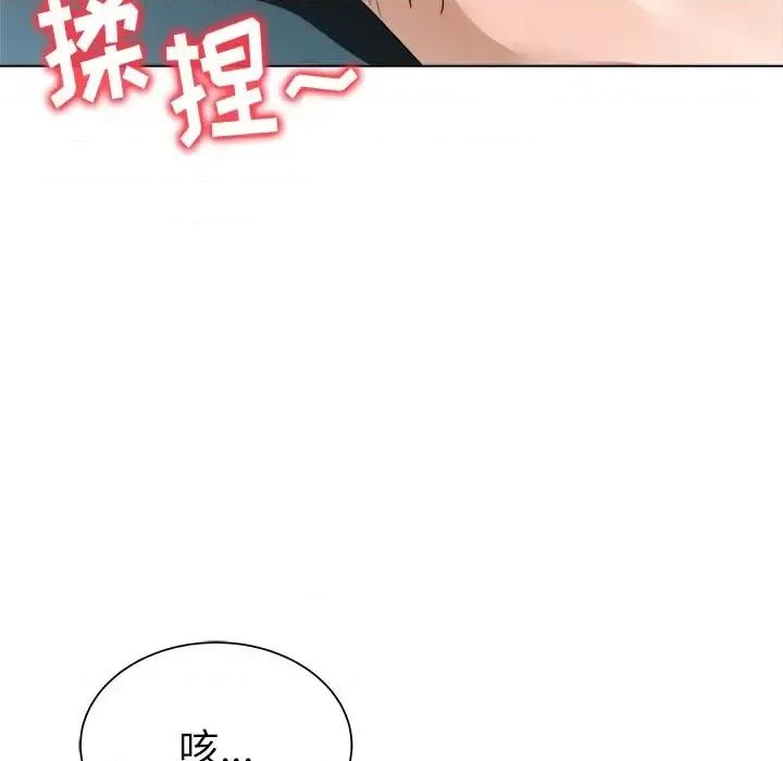 豪赌陷阱 奴隶们-第 9 话 第131页