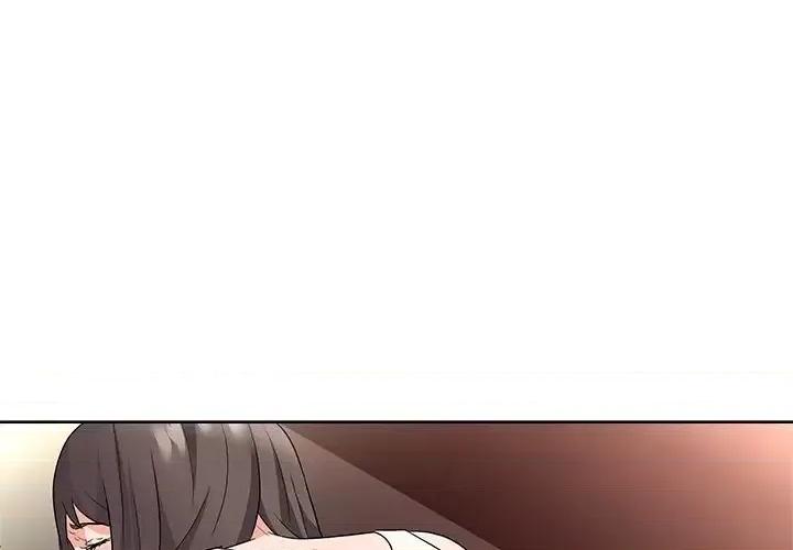 豪赌陷阱 奴隶们-第 10 话 第1页