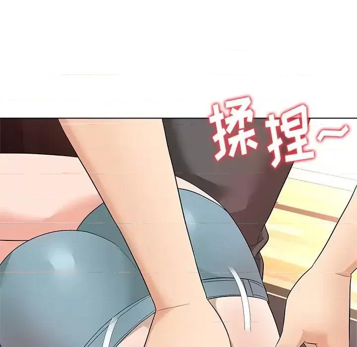 豪赌陷阱 奴隶们-第 10 话 第8页