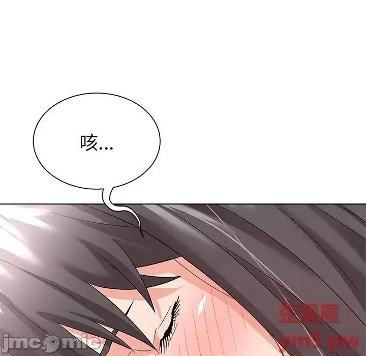 豪赌陷阱 奴隶们-第 10 话 第10页