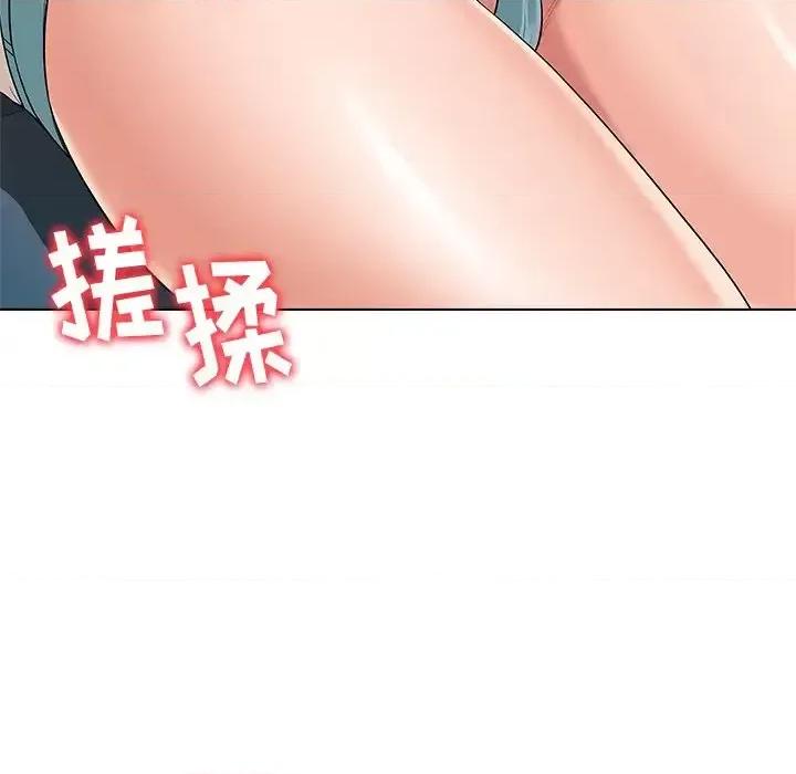 豪赌陷阱 奴隶们-第 10 话 第17页