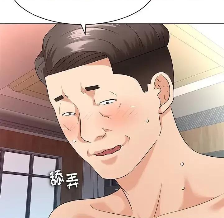 豪赌陷阱 奴隶们-第 10 话 第22页