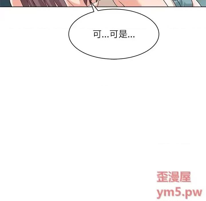 豪赌陷阱 奴隶们-第 10 话 第29页