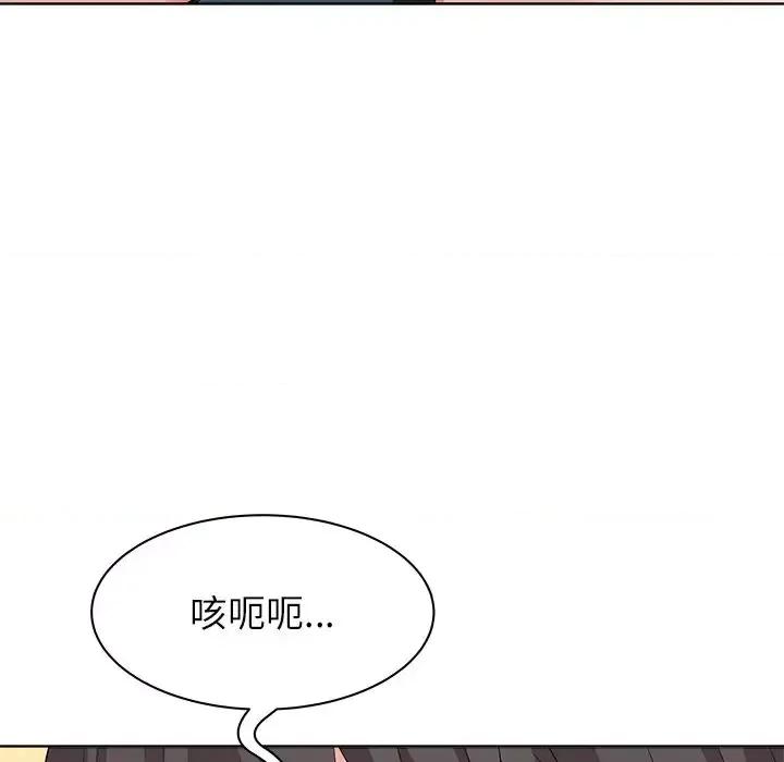 豪赌陷阱 奴隶们-第 10 话 第31页