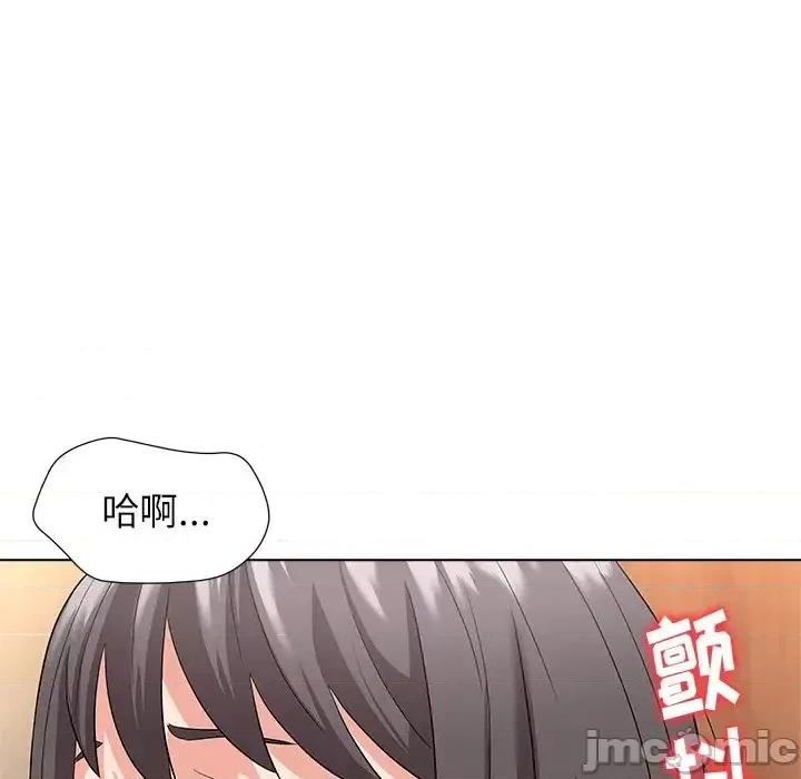 豪赌陷阱 奴隶们-第 10 话 第35页