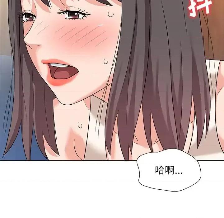 豪赌陷阱 奴隶们-第 10 话 第36页