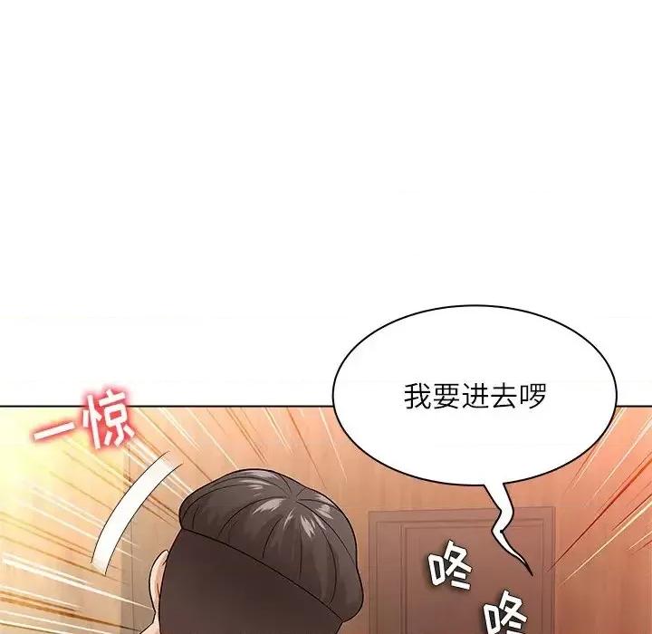 豪赌陷阱 奴隶们-第 10 话 第37页