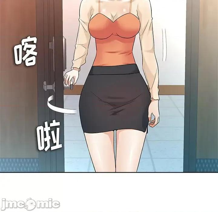 豪赌陷阱 奴隶们-第 10 话 第40页