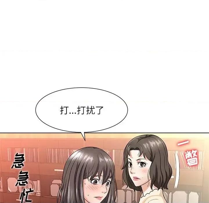 豪赌陷阱 奴隶们-第 10 话 第41页