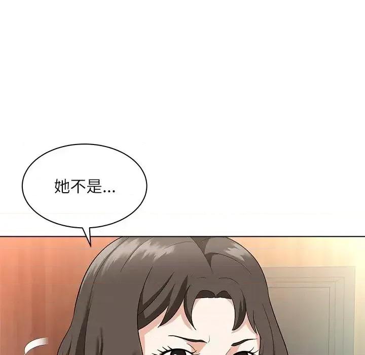 豪赌陷阱 奴隶们-第 10 话 第43页