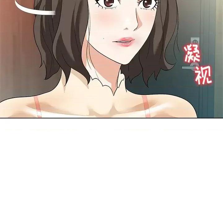 豪赌陷阱 奴隶们-第 10 话 第44页
