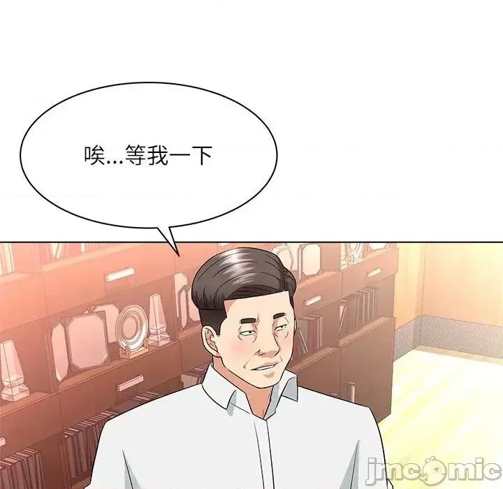 豪赌陷阱 奴隶们-第 10 话 第55页