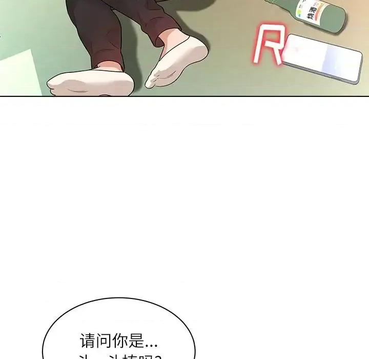 豪赌陷阱 奴隶们-第 10 话 第62页