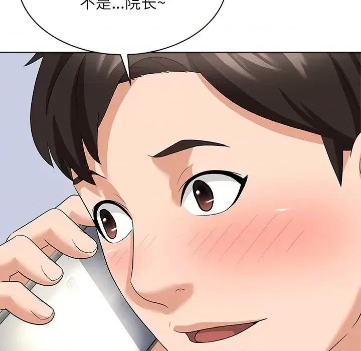 豪赌陷阱 奴隶们-第 10 话 第67页