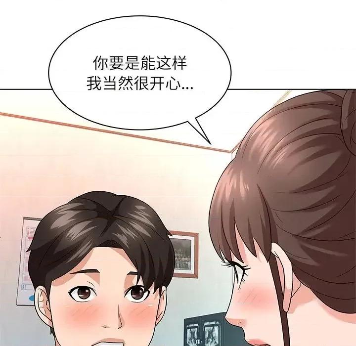豪赌陷阱 奴隶们-第 10 话 第77页