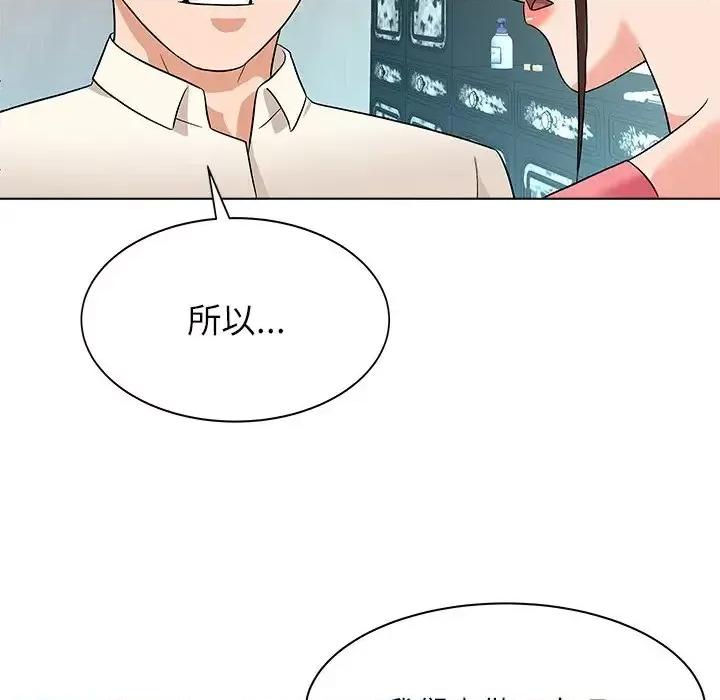 豪赌陷阱 奴隶们-第 10 话 第78页